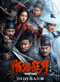 丝袜踩裆丨vk