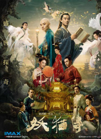 国产国语对白一区二区三区