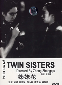 三个女人的美味2