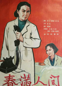 69视频在线观看xxxxx