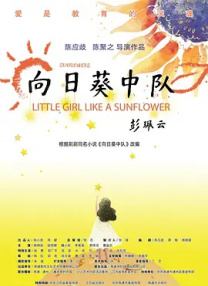 怡红院美国