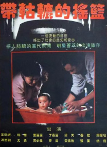 性目的