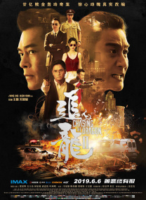 2024毛片