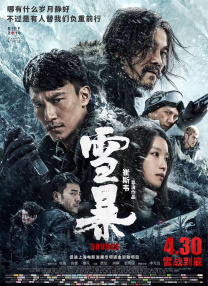 高清一级做a爱免费视