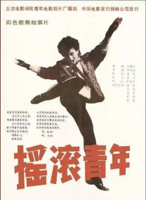 人与另类