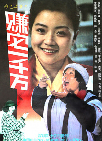 女家政2