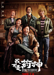 中国台湾伦理片