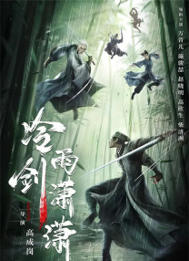 女朋友的姐姐是草居女