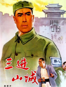 看黄色a级片
