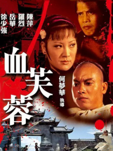 亚洲欧美日韩综合在线播放