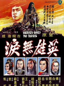 绳之韵捆绑丰满少妇