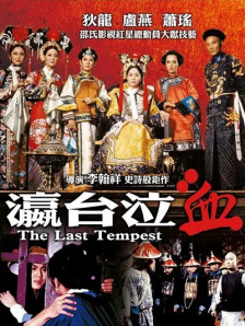 不要回头看