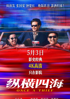 视频一区二区免费