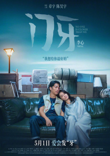 午夜小网站