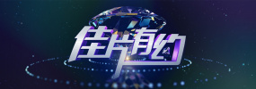 久操免费福利视频