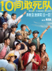 国产人妖chinese